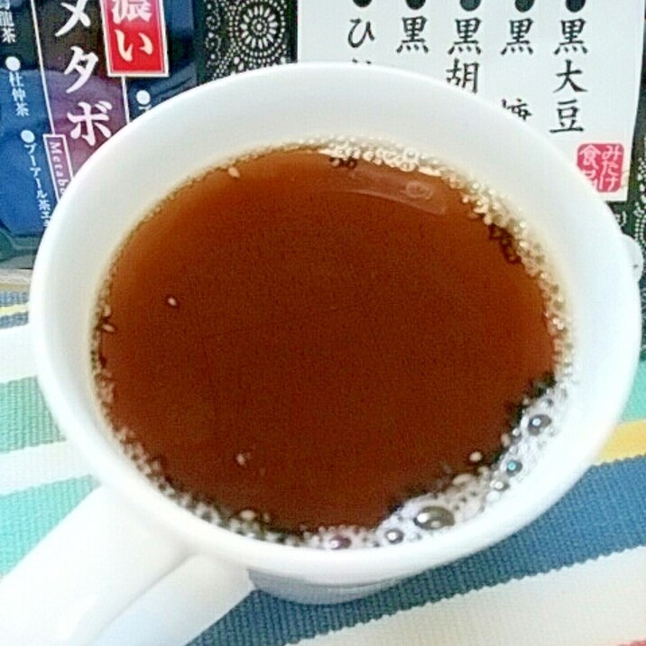 ホッと☆黒づくしメタボメ茶♪